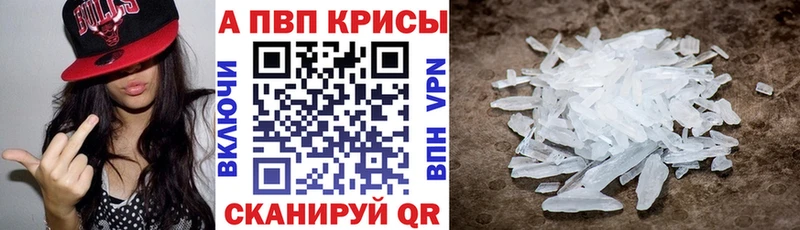 А ПВП СК  blacksprut как войти  Щигры 