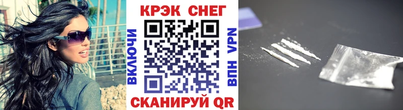 наркошоп Щигры COCAIN Боливия