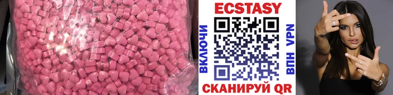 Ecstasy DUBAI  даркнет сайт  Щигры 
