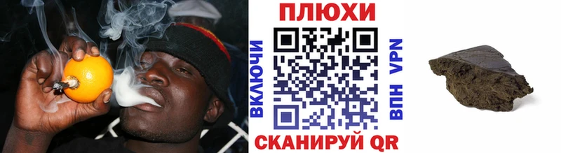 KRAKEN ссылка  Щигры  ГАШИШ hashish 