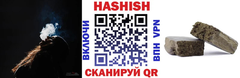 ГАШИШ гашик Щигры