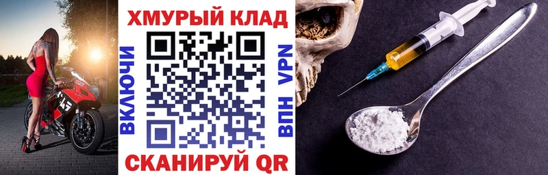 Героин герыч  Щигры 