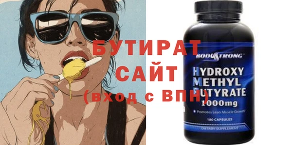 мяу мяу кристалл Баксан