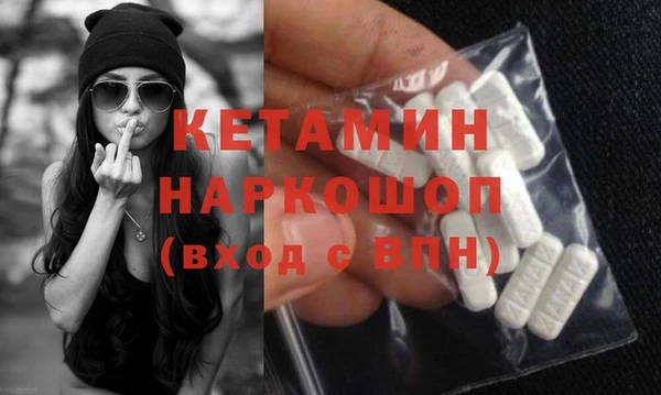 мяу мяу кристалл Баксан