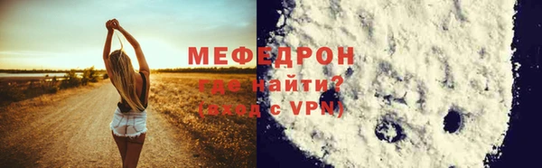 кокаин Балабаново