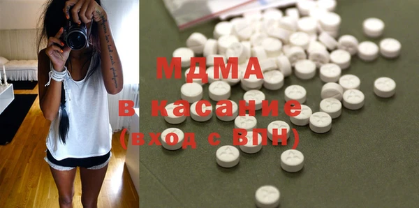 мефедрон Семилуки