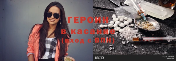 кокаин Балабаново