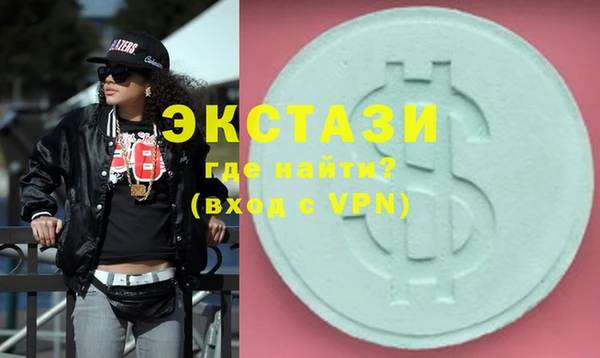 кокаин Балабаново