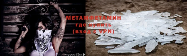 мефедрон Семилуки