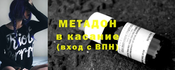 кокаин Балахна