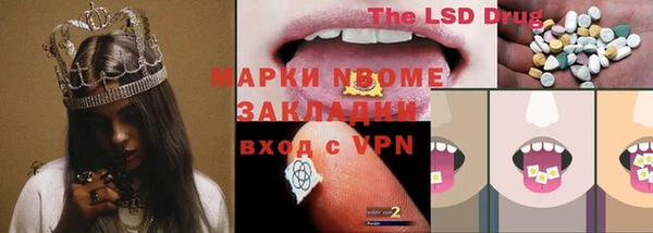 мяу мяу кристалл Баксан