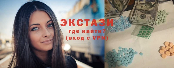 кокаин Балабаново