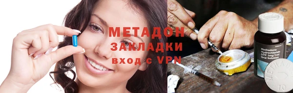 мяу мяу кристалл Баксан