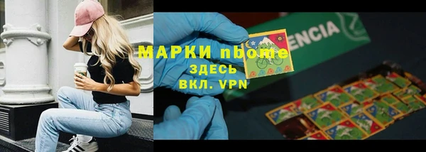 кокаин Балахна