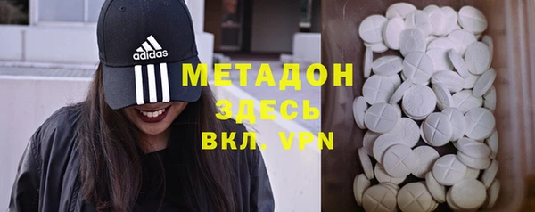 мяу мяу кристалл Баксан