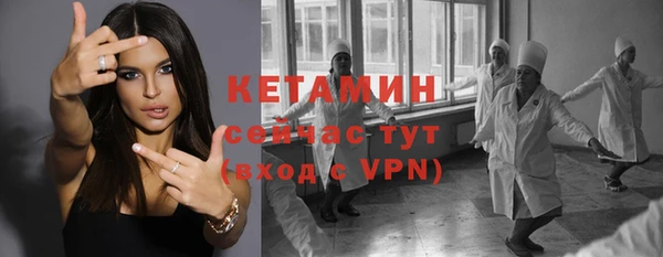 кокаин Балабаново