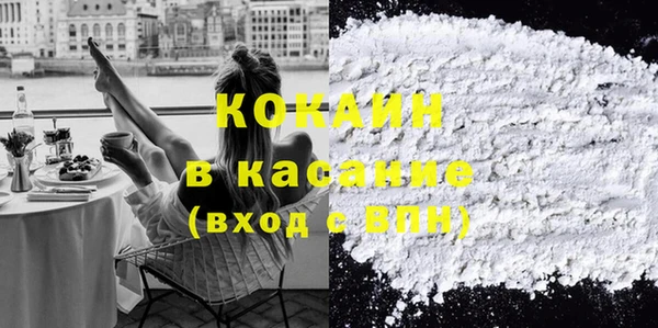 кокаин Балабаново