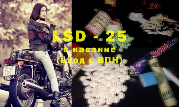 мяу мяу кристалл Баксан