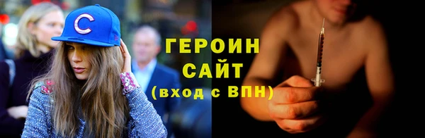 мяу мяу кристалл Баксан