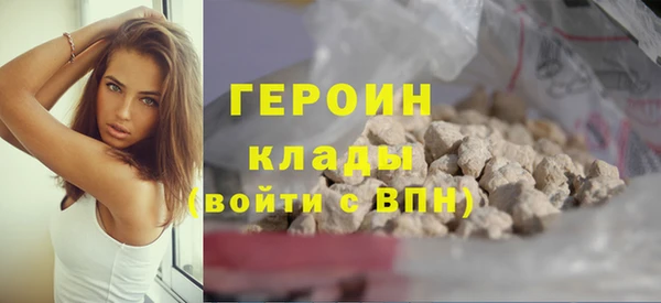 кокаин Балахна