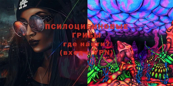 кокаин Балабаново