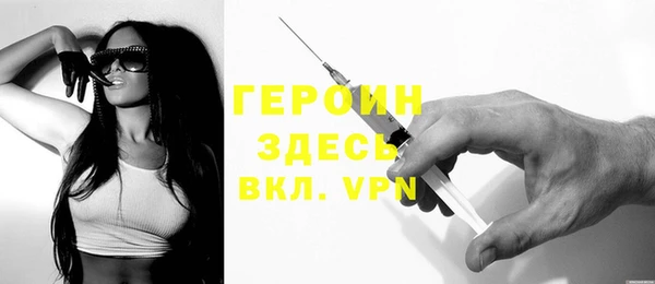 мяу мяу кристалл Баксан