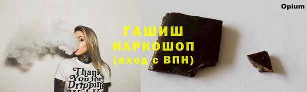 мяу мяу кристалл Баксан