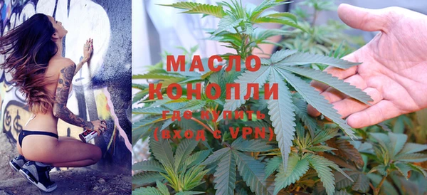 мяу мяу кристалл Баксан