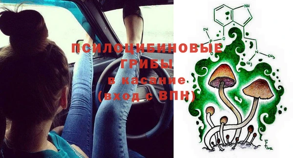 кокаин Балахна
