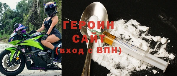 кокаин Балахна