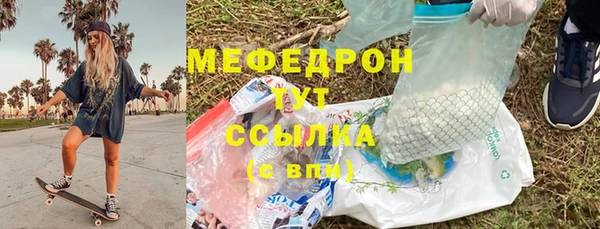винт Аркадак
