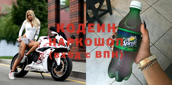 мефедрон Семилуки