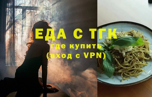 кокаин Балахна