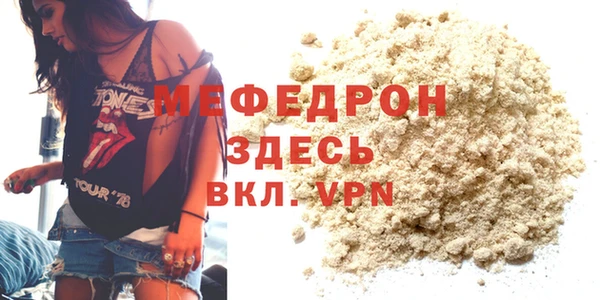 мдма Семикаракорск