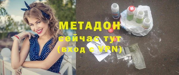 мяу мяу кристалл Баксан