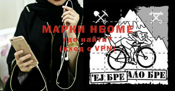 мяу мяу кристалл Баксан