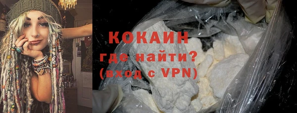 кокаин Балабаново