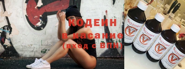 мяу мяу кристалл Баксан