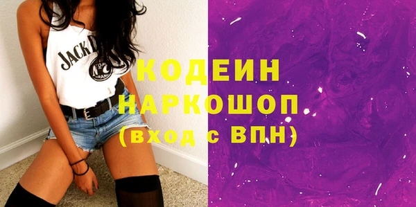 мяу мяу кристалл Баксан