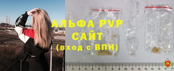 мяу мяу кристалл Баксан