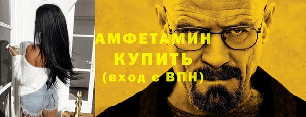 кокаин Балабаново