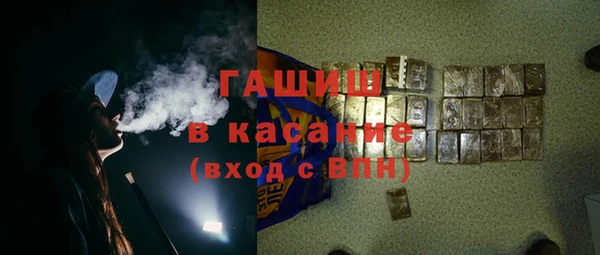 мефедрон Семилуки