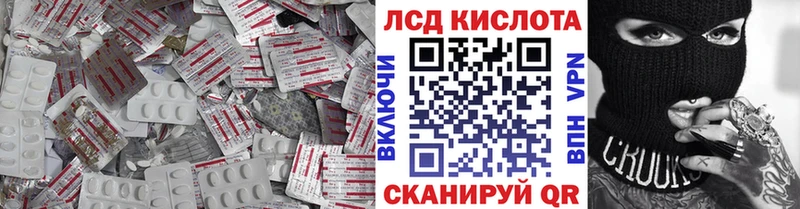 ЛСД экстази ecstasy  Щигры 