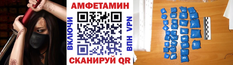 Метамфетамин Декстрометамфетамин 99.9% Щигры