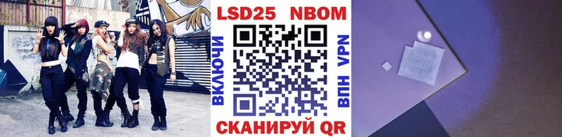 Наркотические марки 1500мкг  купить наркотик  Щигры 