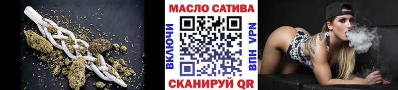Дистиллят ТГК THC oil Щигры