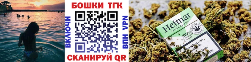 Бошки Шишки Bruce Banner  Щигры 